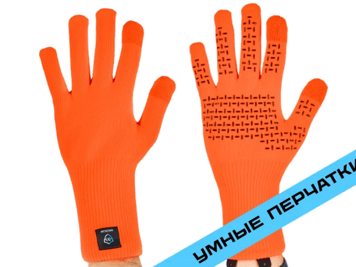 Водонепроницаемые перчатки DexShell ThermFit Gloves DG326TS-BOL