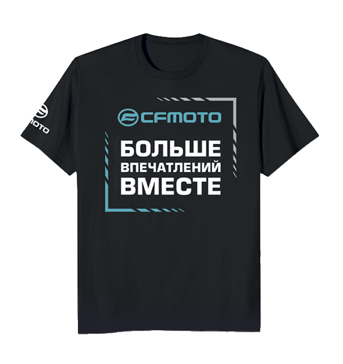 Футболка CFMOTO “Больше впечатлений вместе”